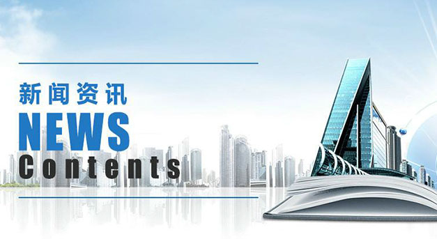熱烈祝賀慶甌科技網站改版成功！